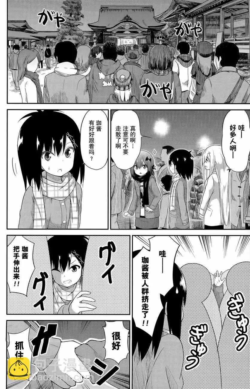第21回5
