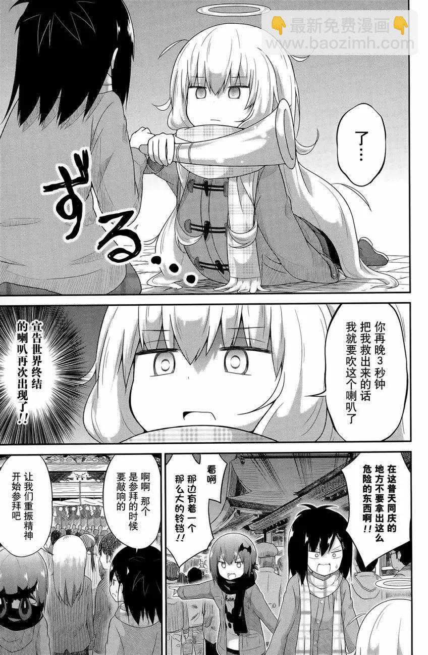 第21回6