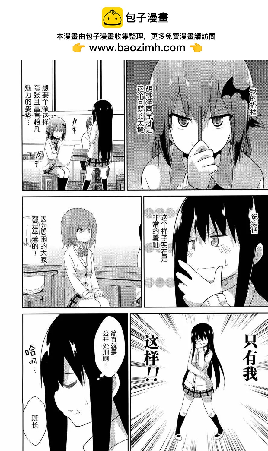 第22回1