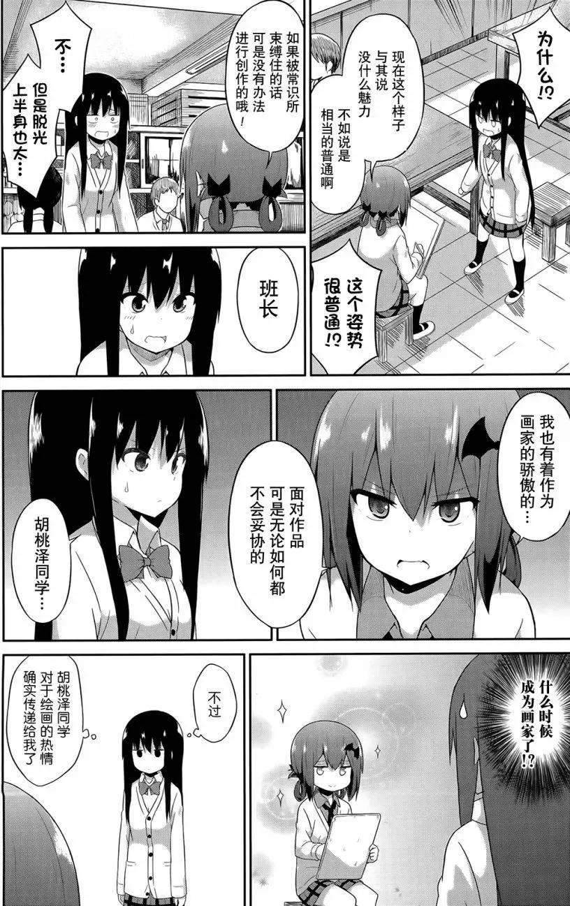 第22回3