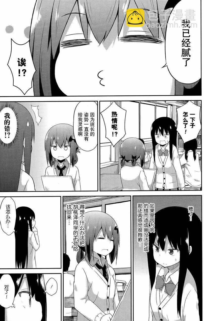 第22回6