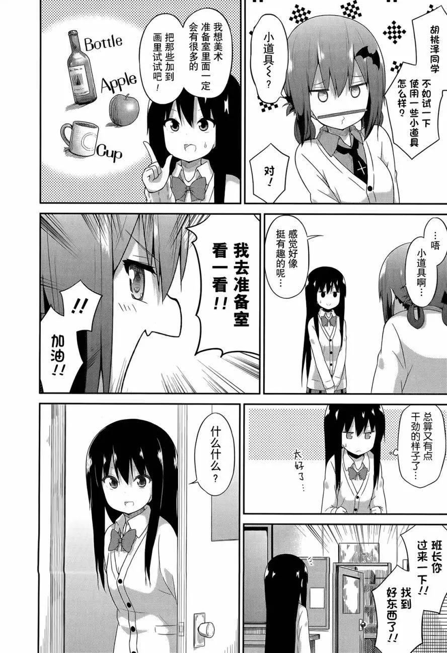 第22回7