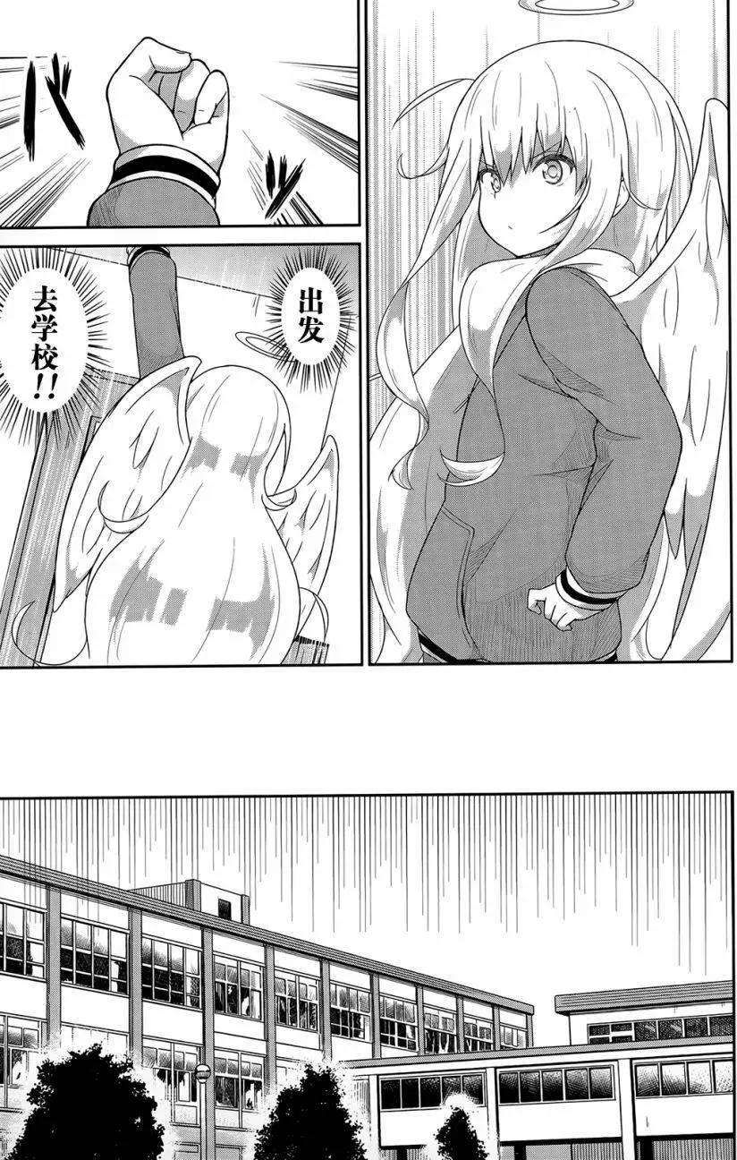 第23回10