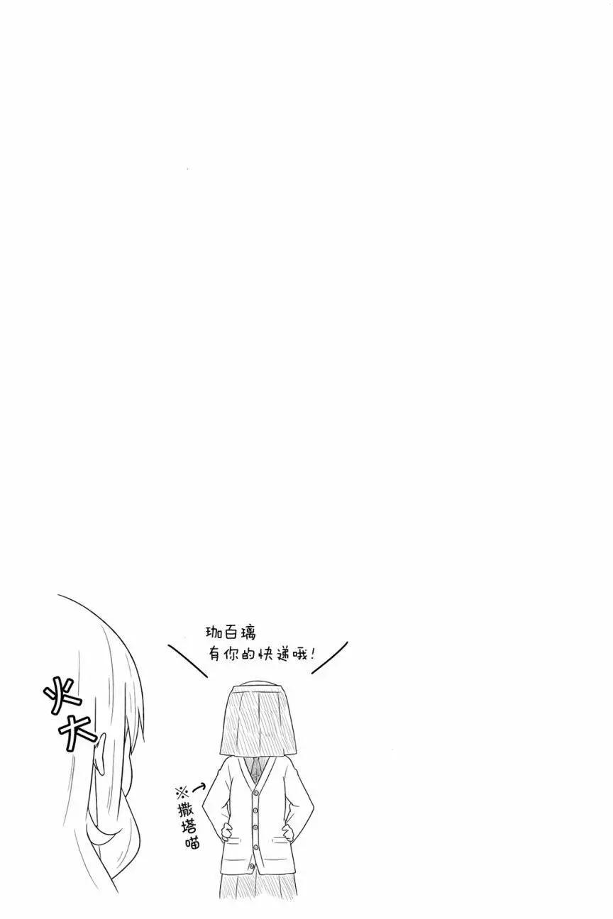 第23回12