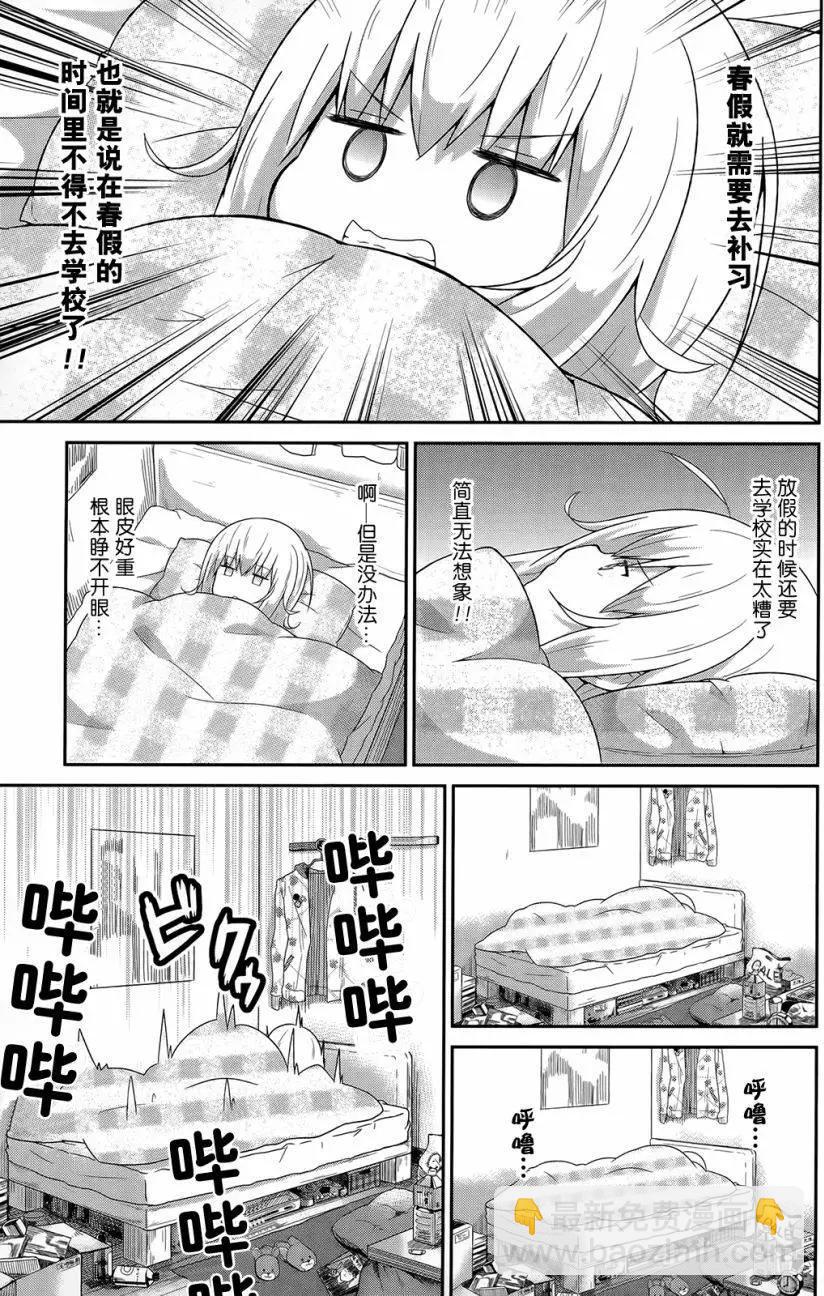 第23回2