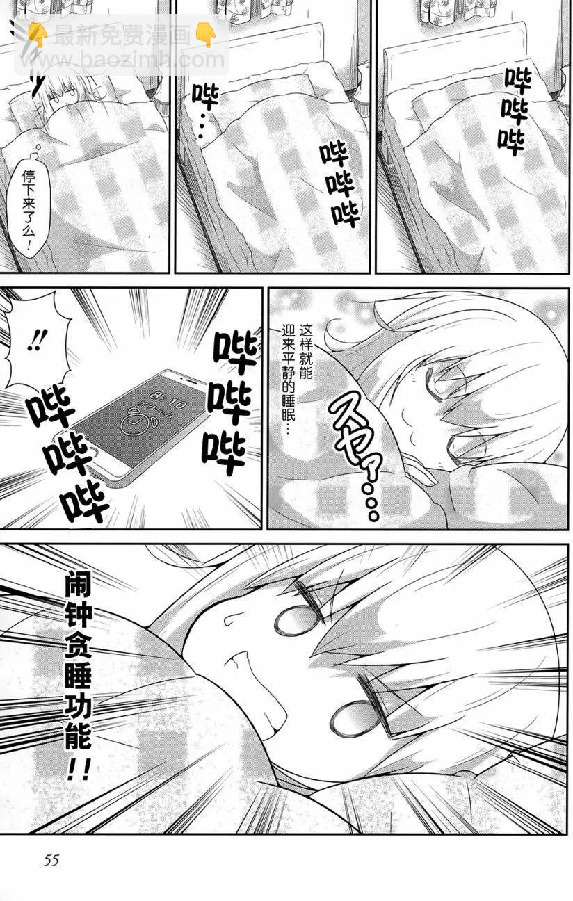 第23回4