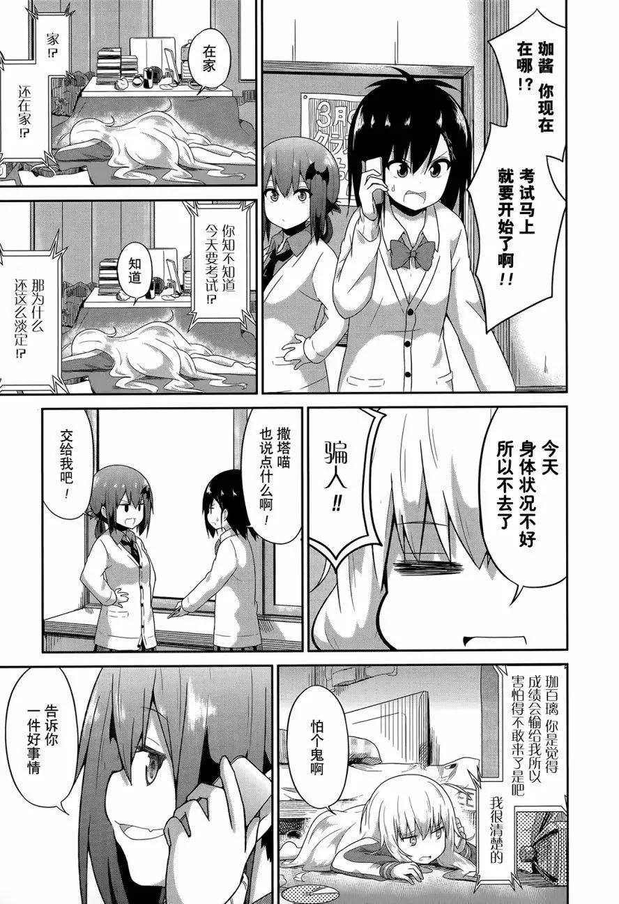 第23回6