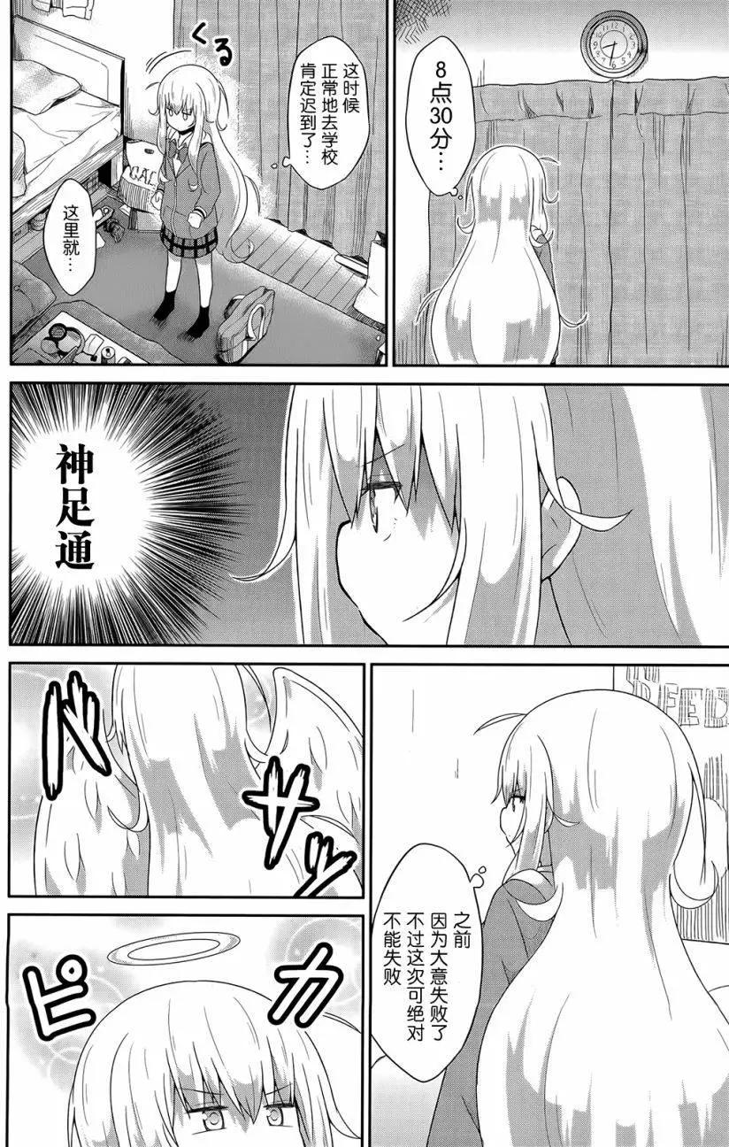 第23回9
