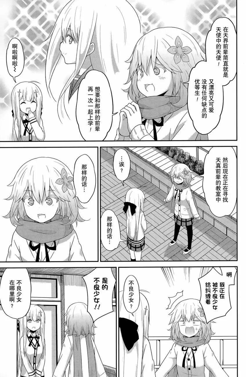 第24回10