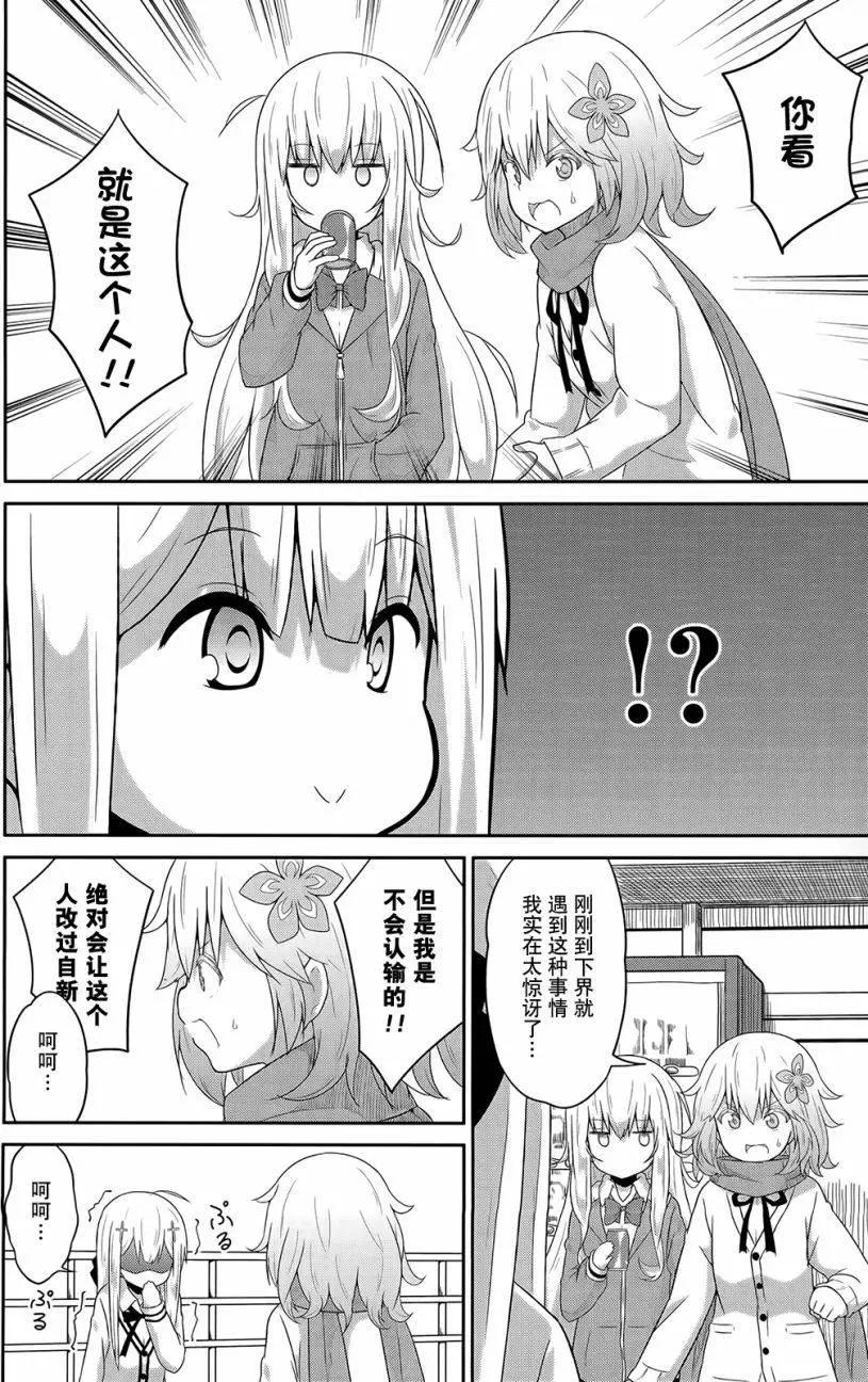 第24回11