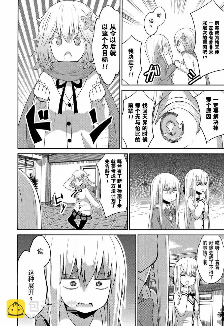 第24回15