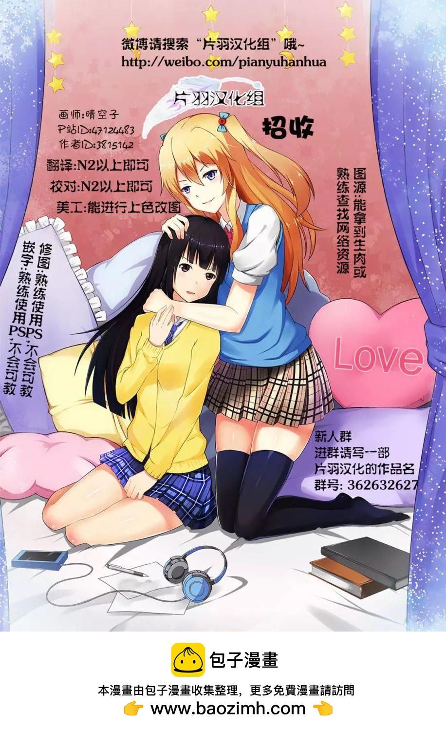 第24回17