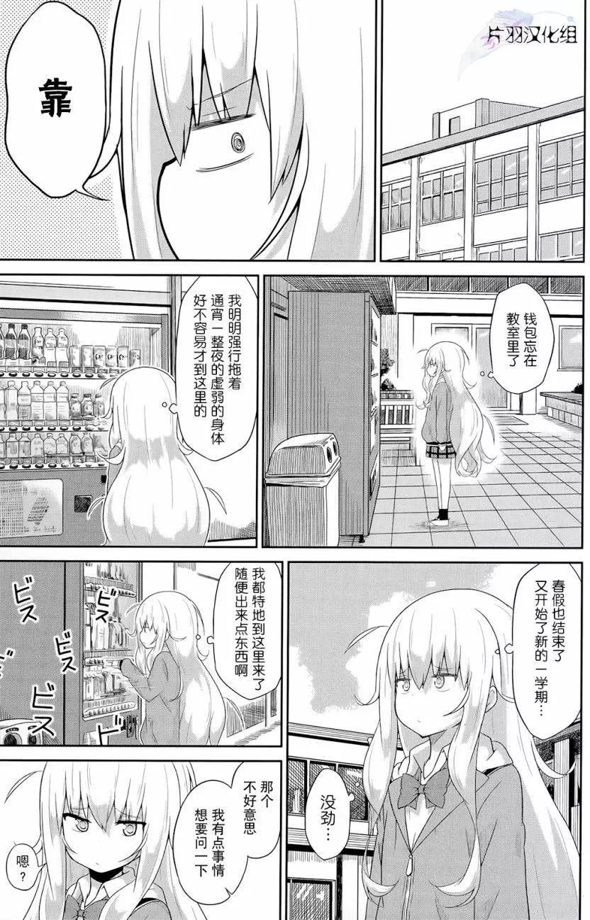 第24回2