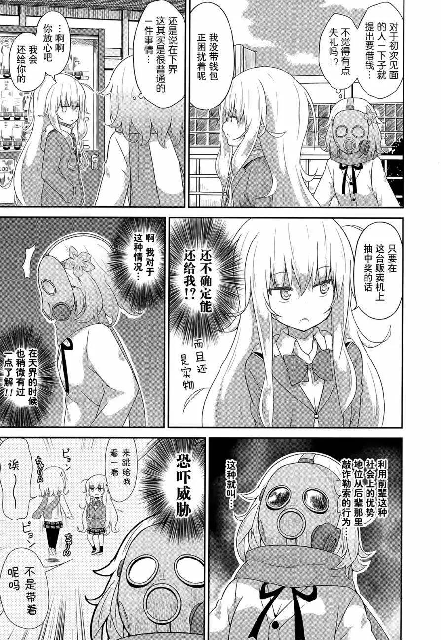 第24回4