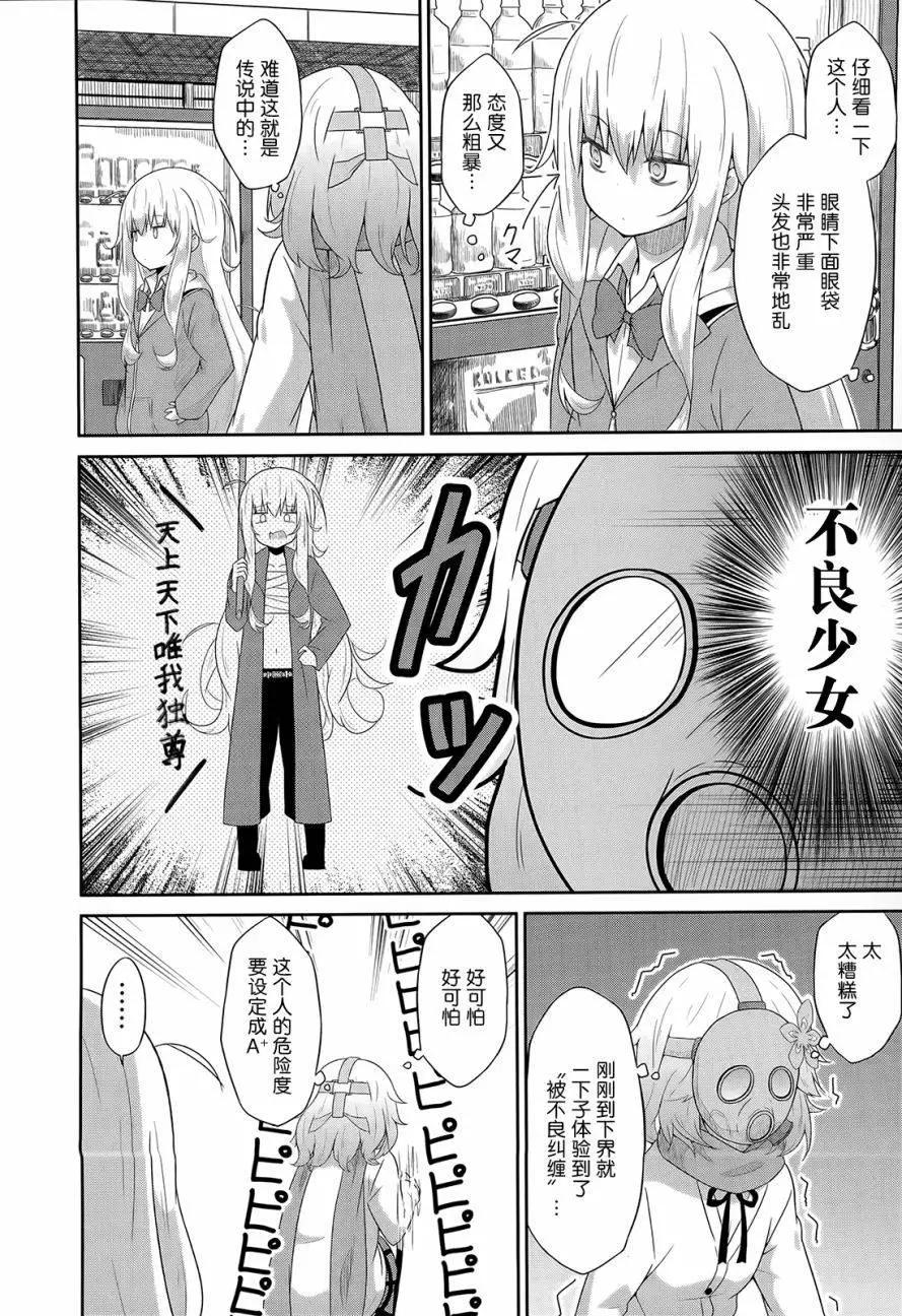 第24回5