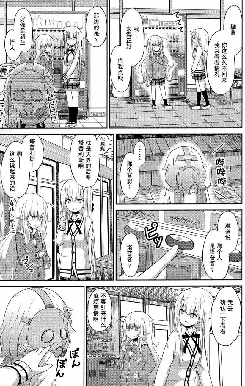 第24回6