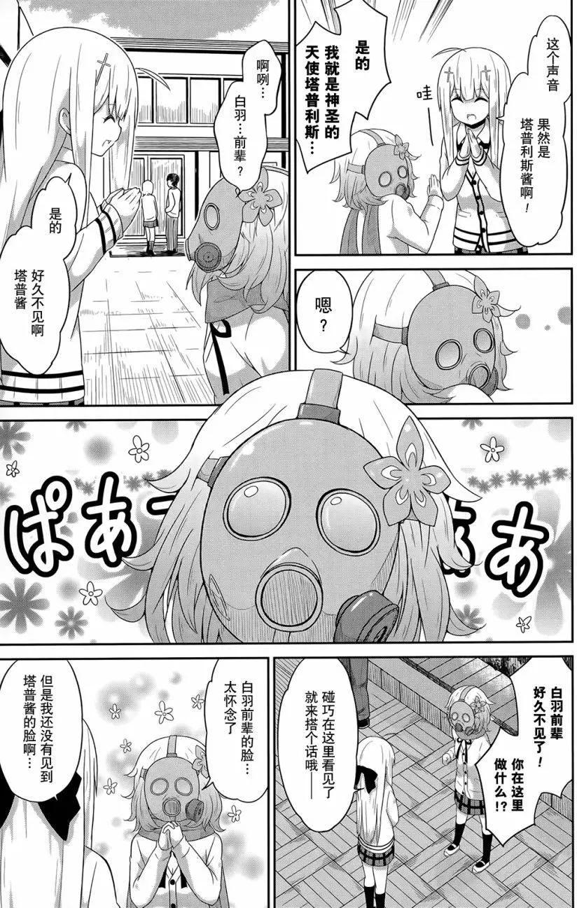 第24回8