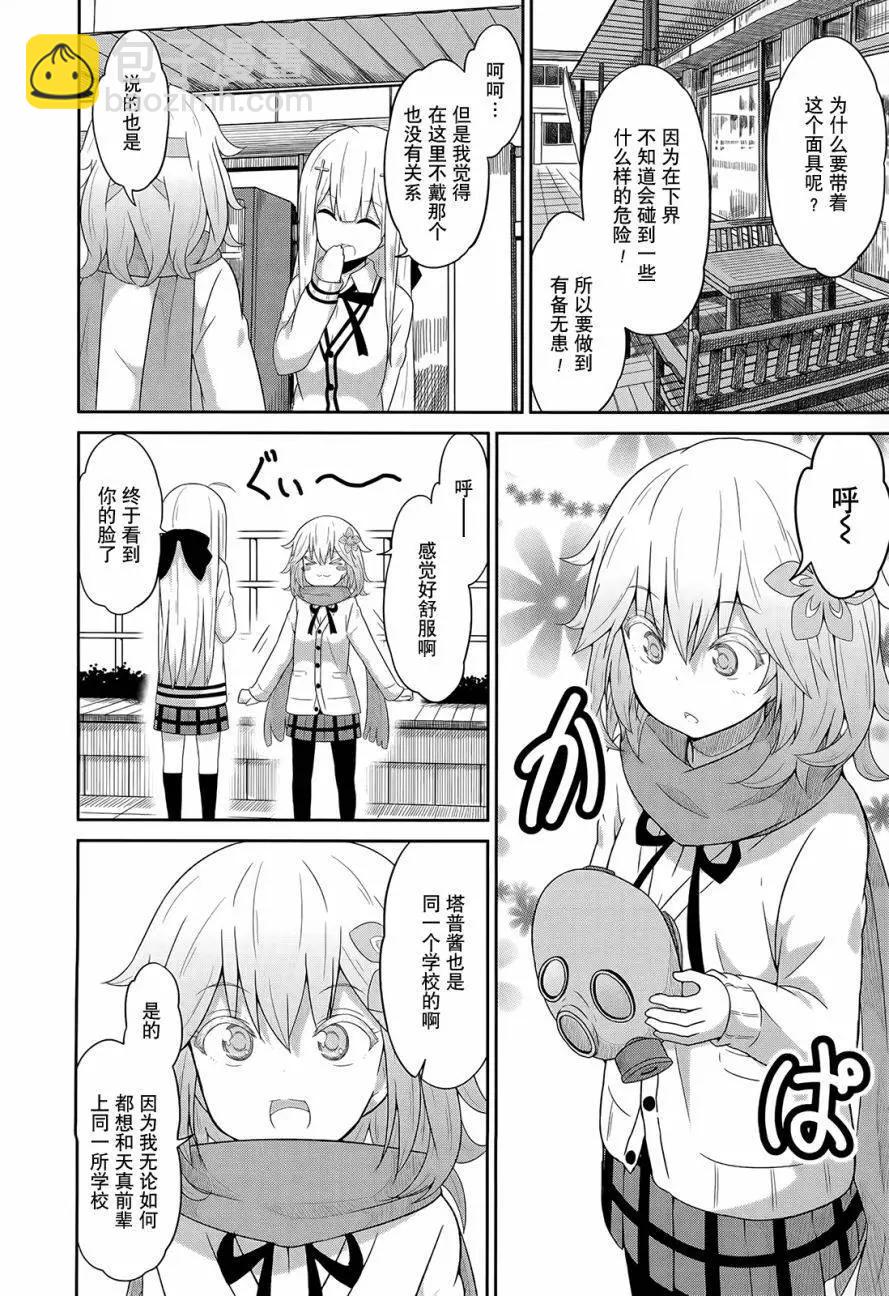 第24回9