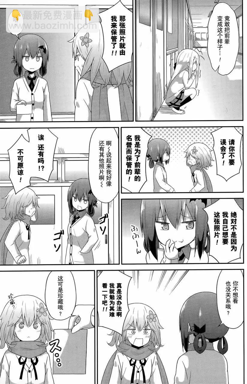 第25回10