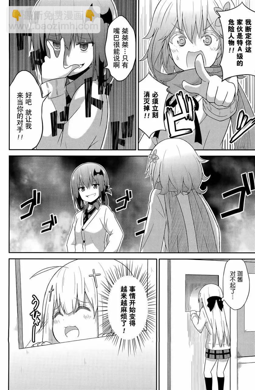 第25回13