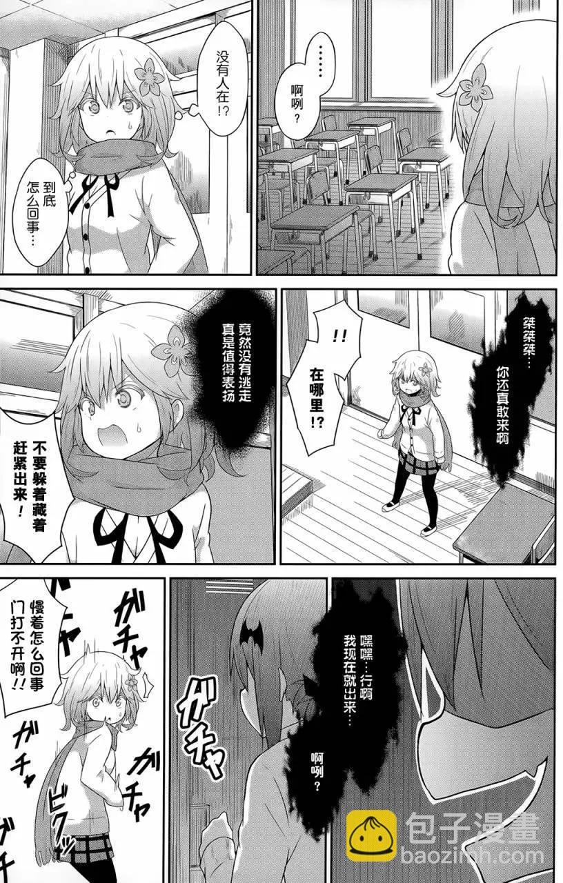 第25回4