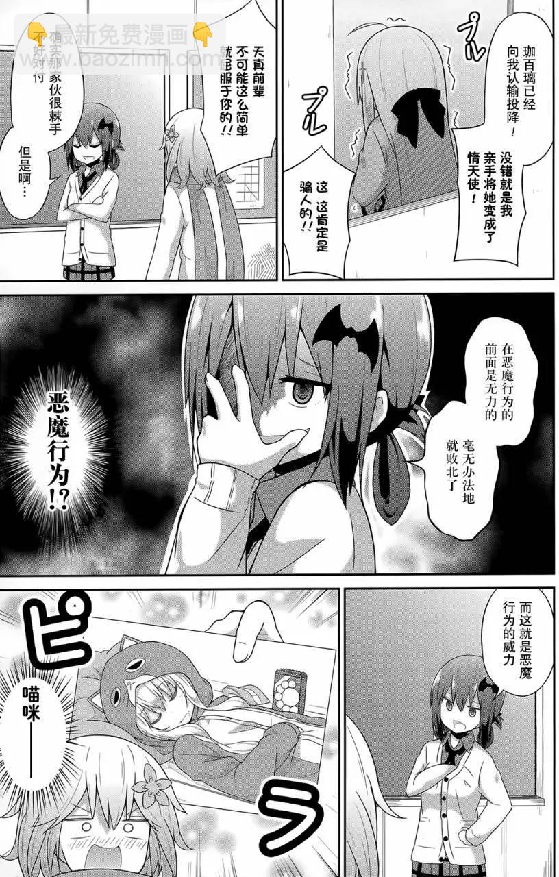 第25回8