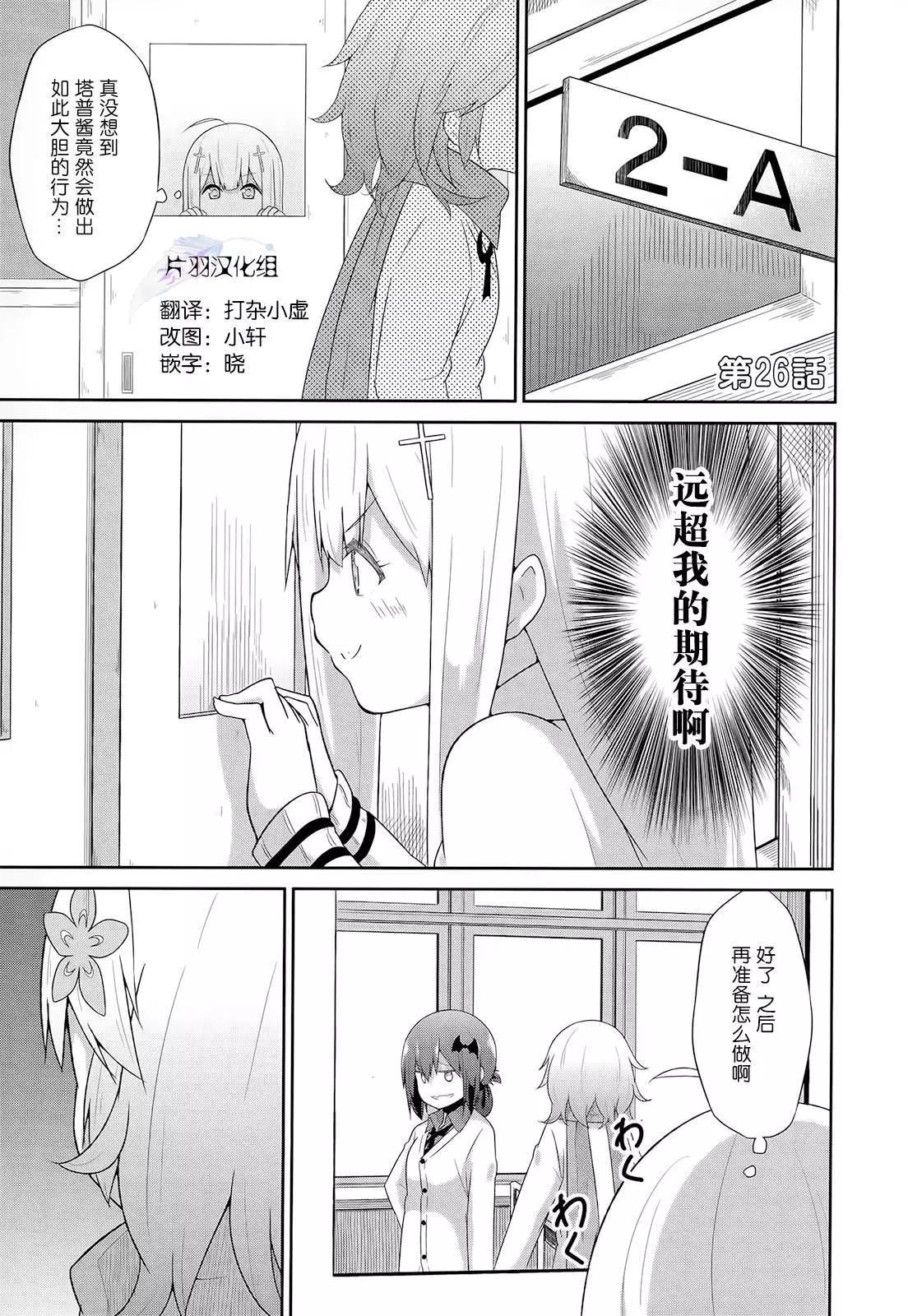 第26回0