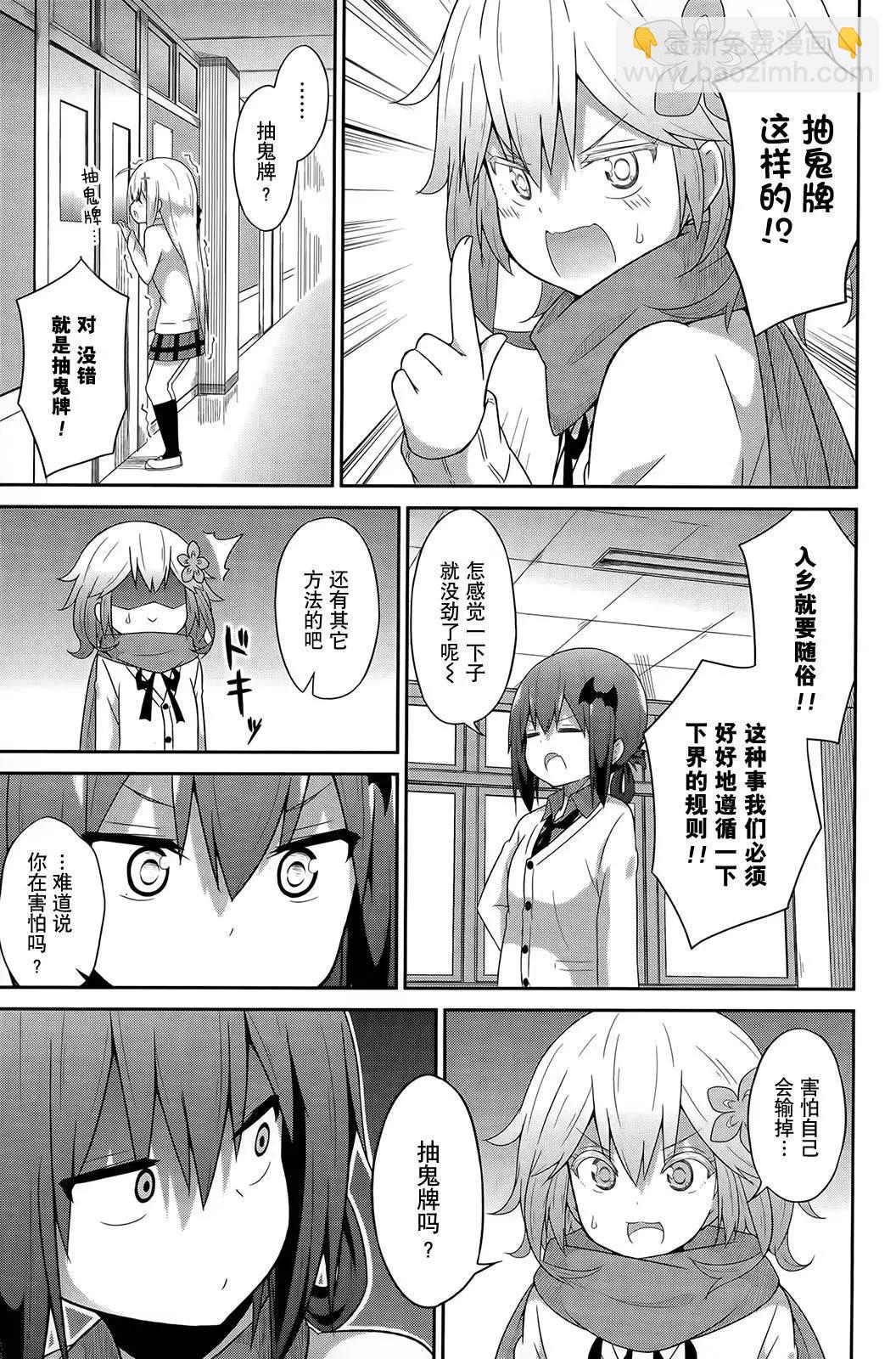 第26回2