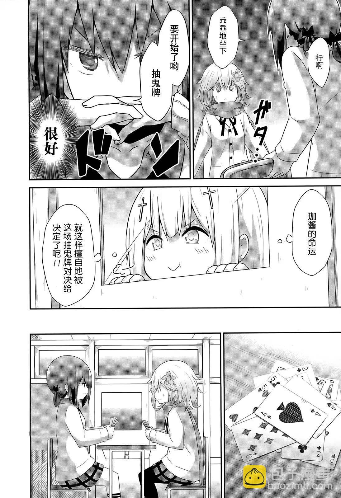 第26回3