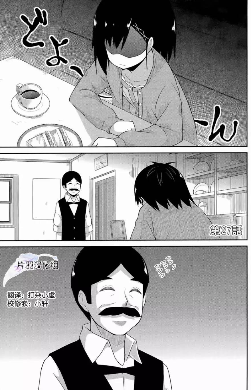 第27回0