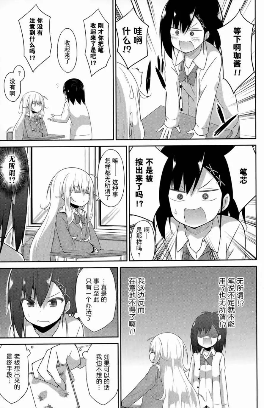 第27回10