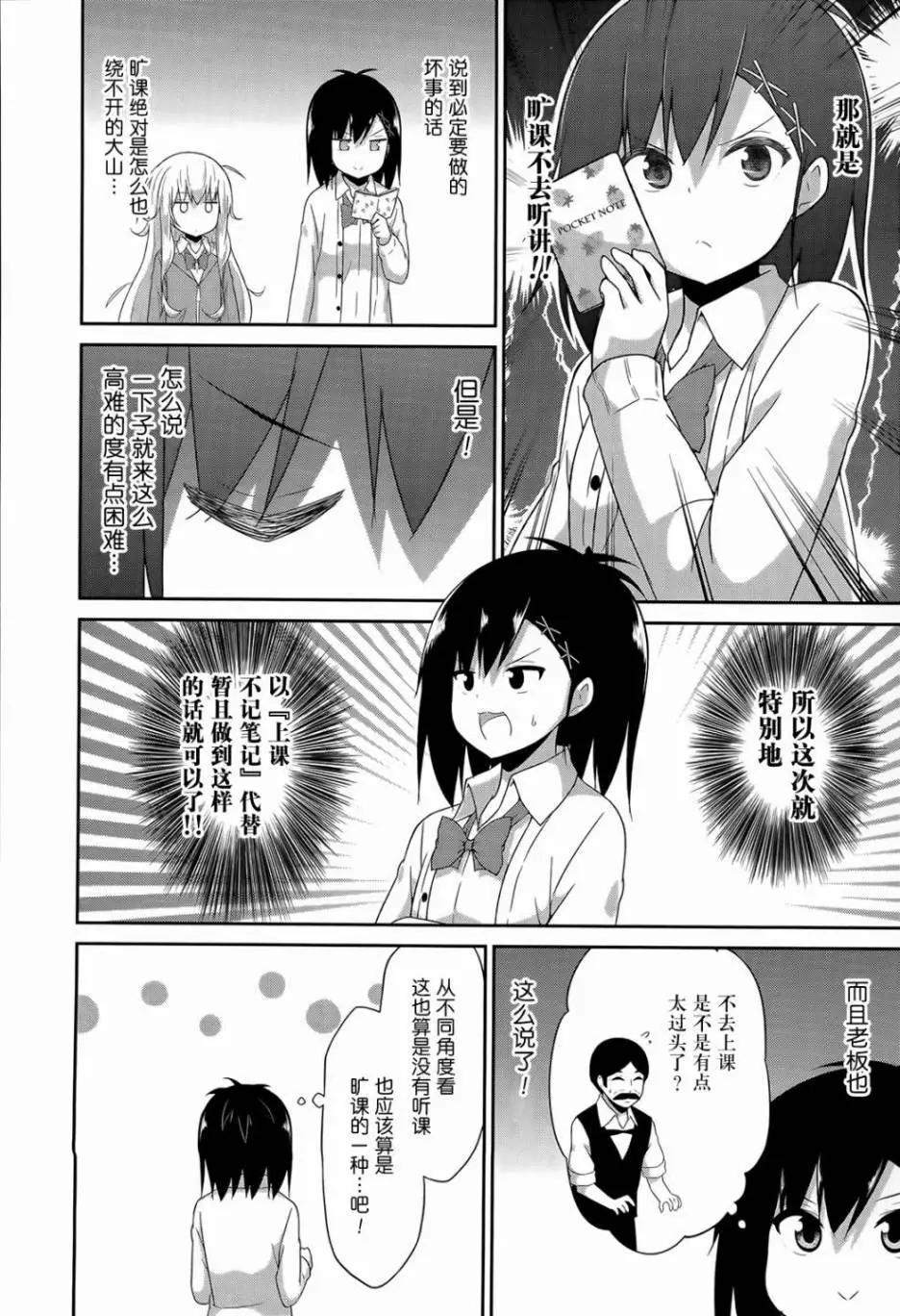 第27回11