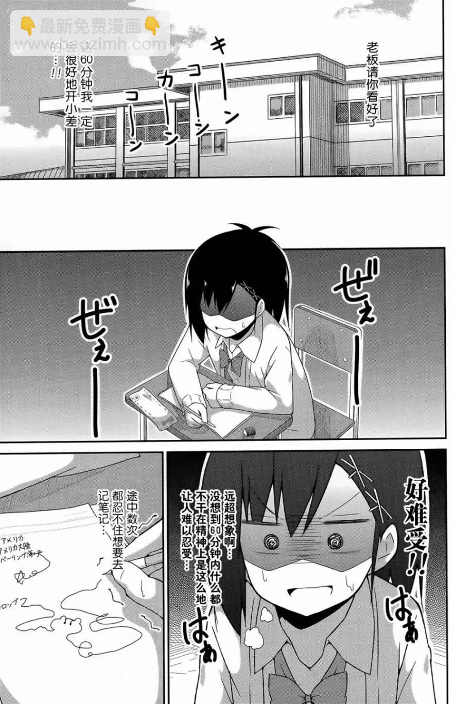 第27回12