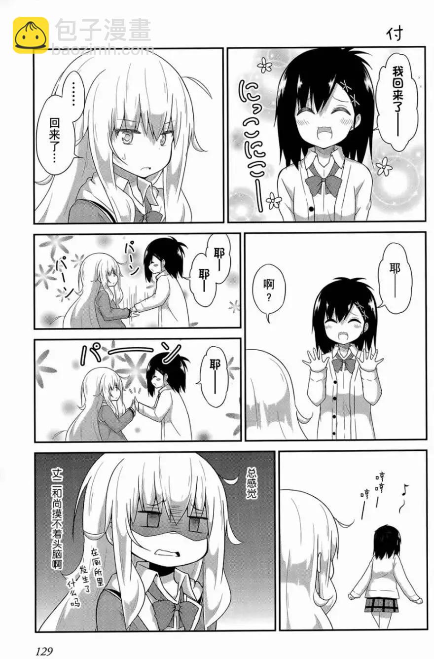第27回16