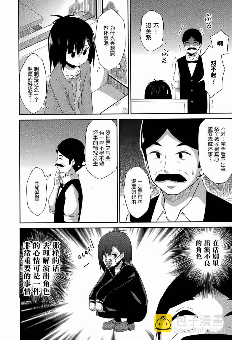 第27回3