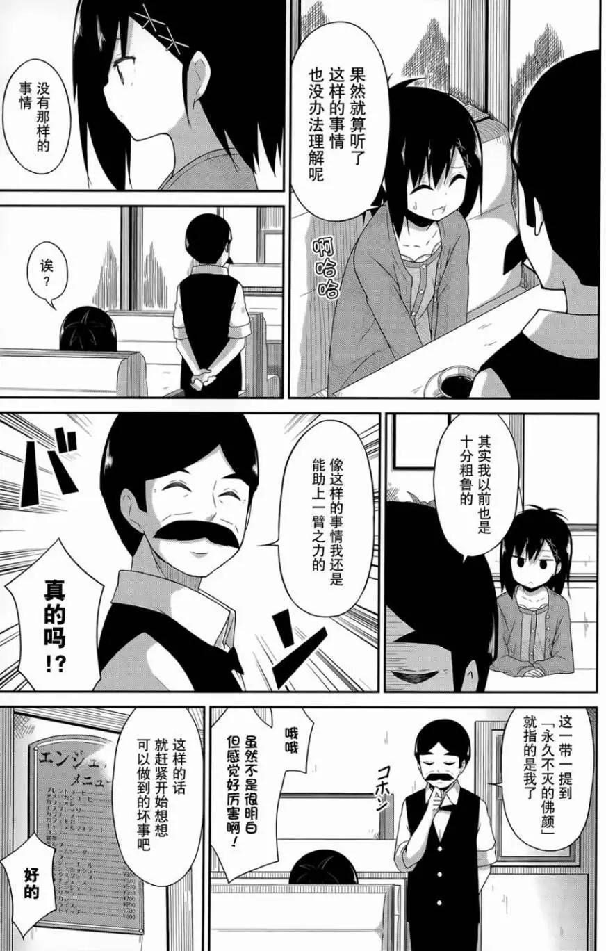 第27回4