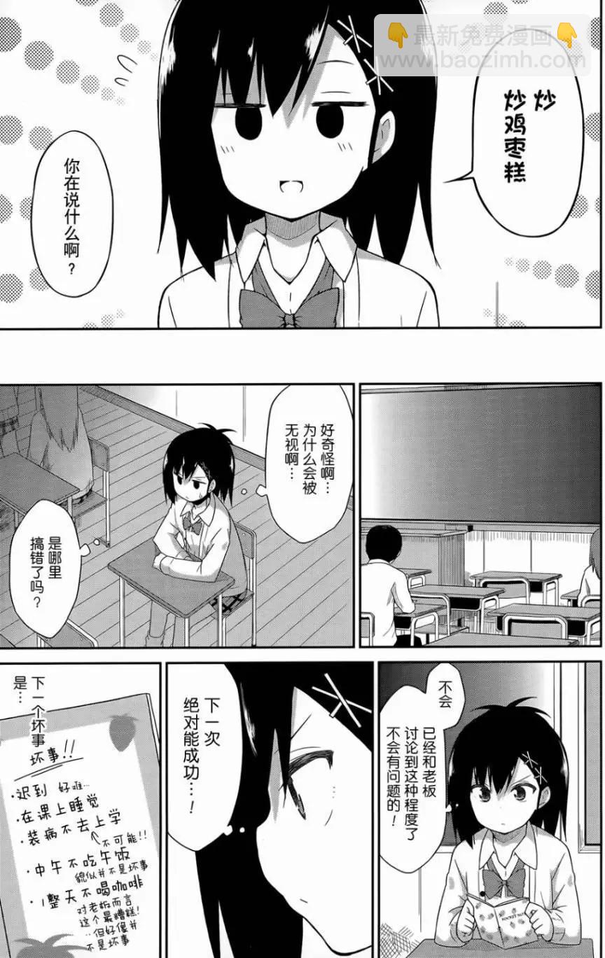 第27回8