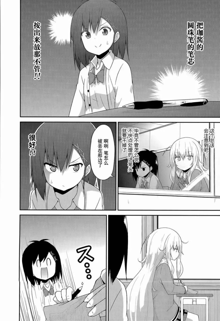 第27回9