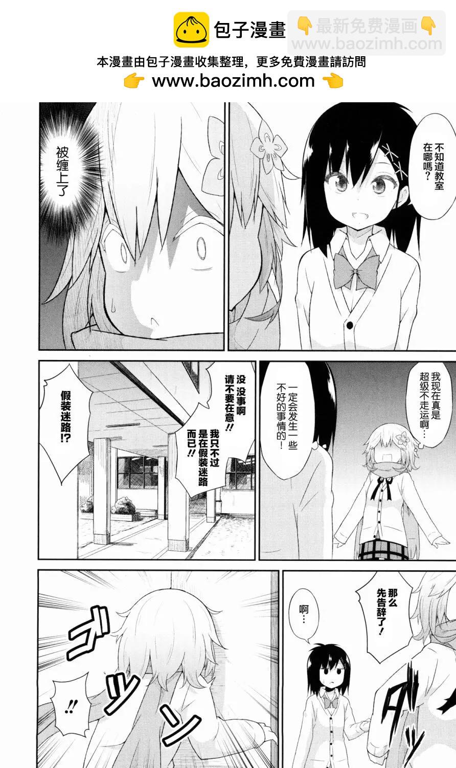 第29回1