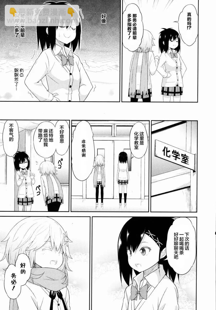 第29回6