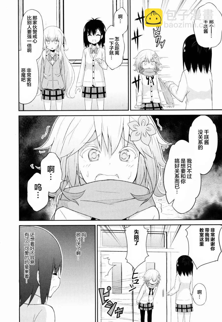 第29回9