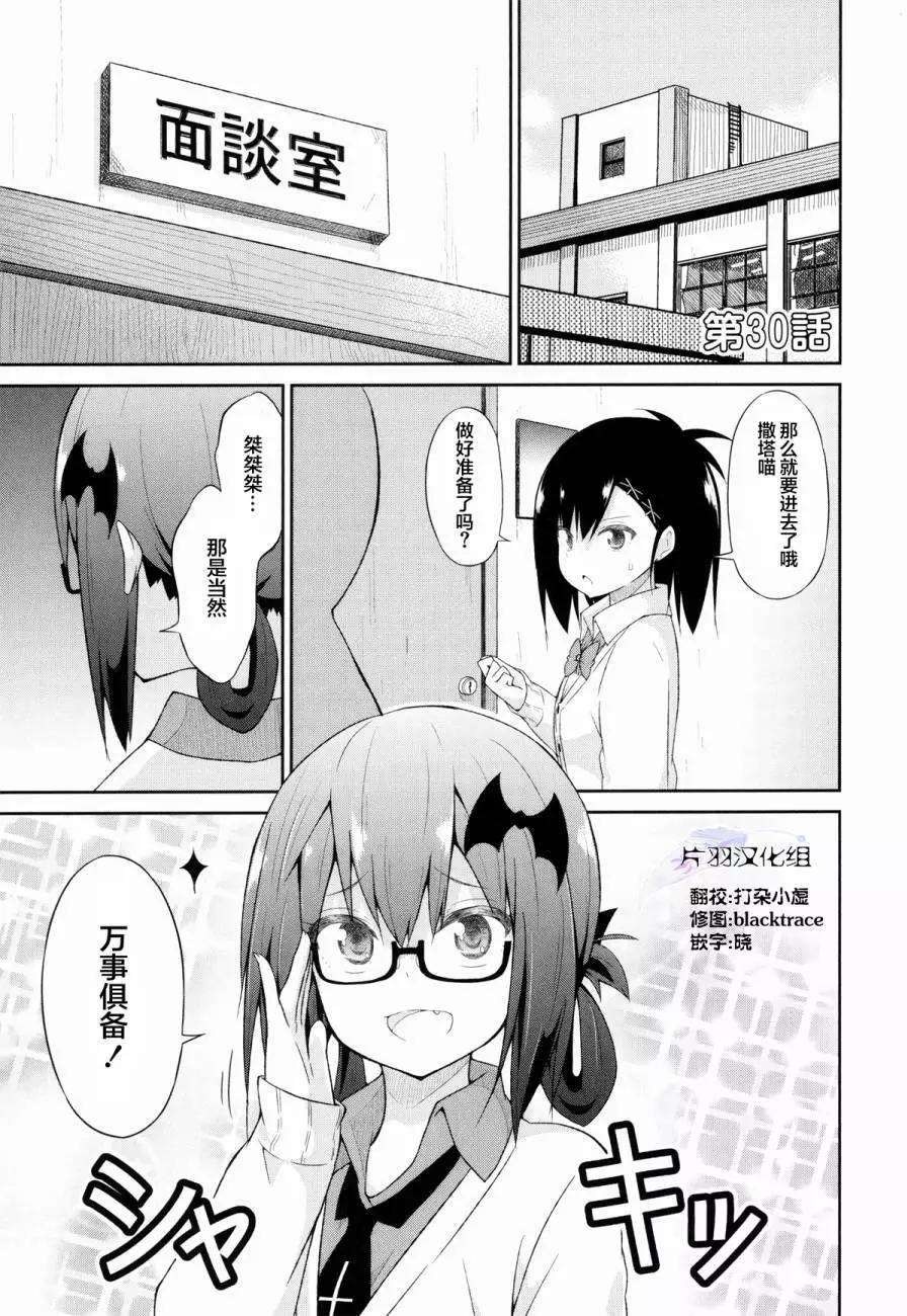 第30回0