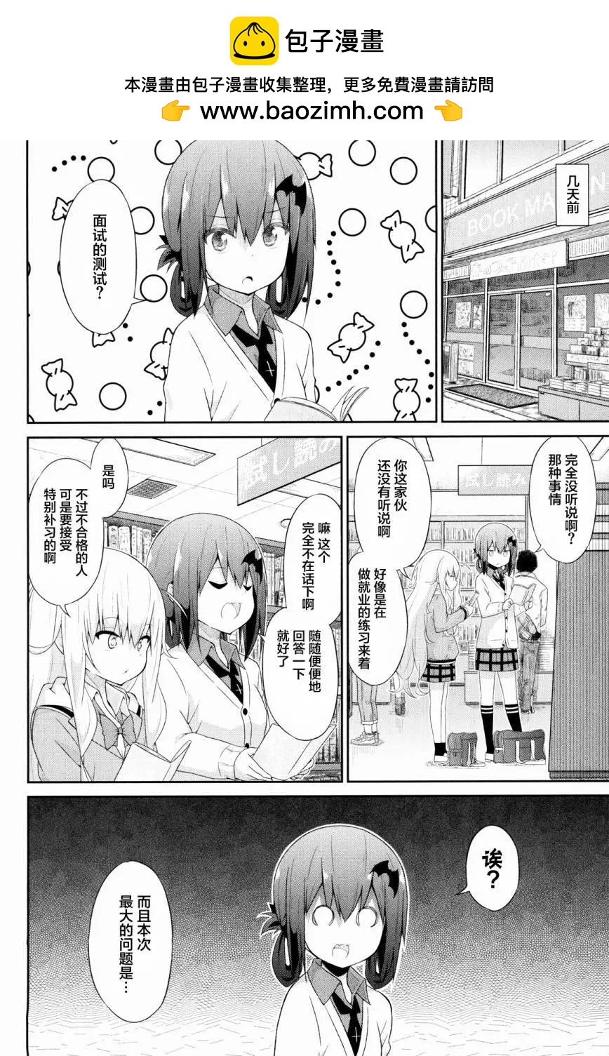 第30回1