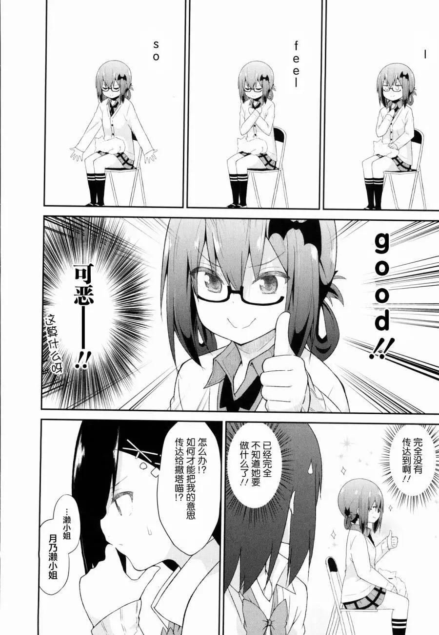 第30回11