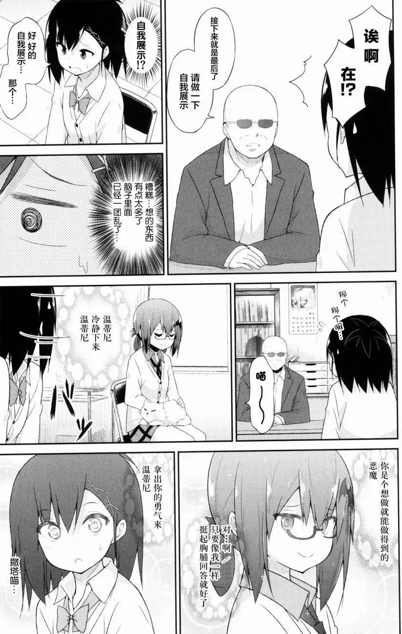 第30回12