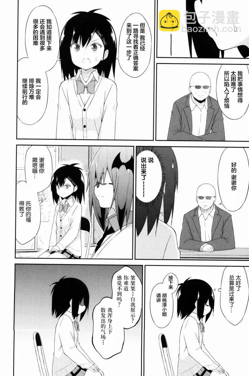 第30回13