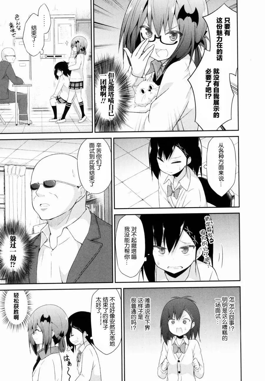 第30回14