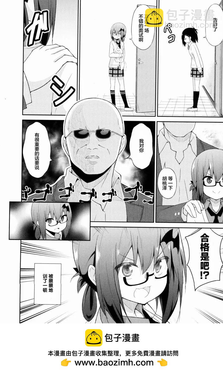 第30回15