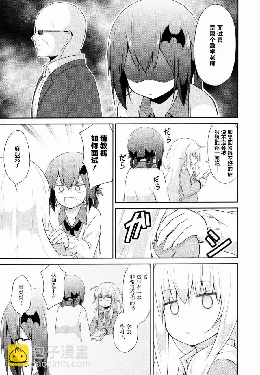 第30回2