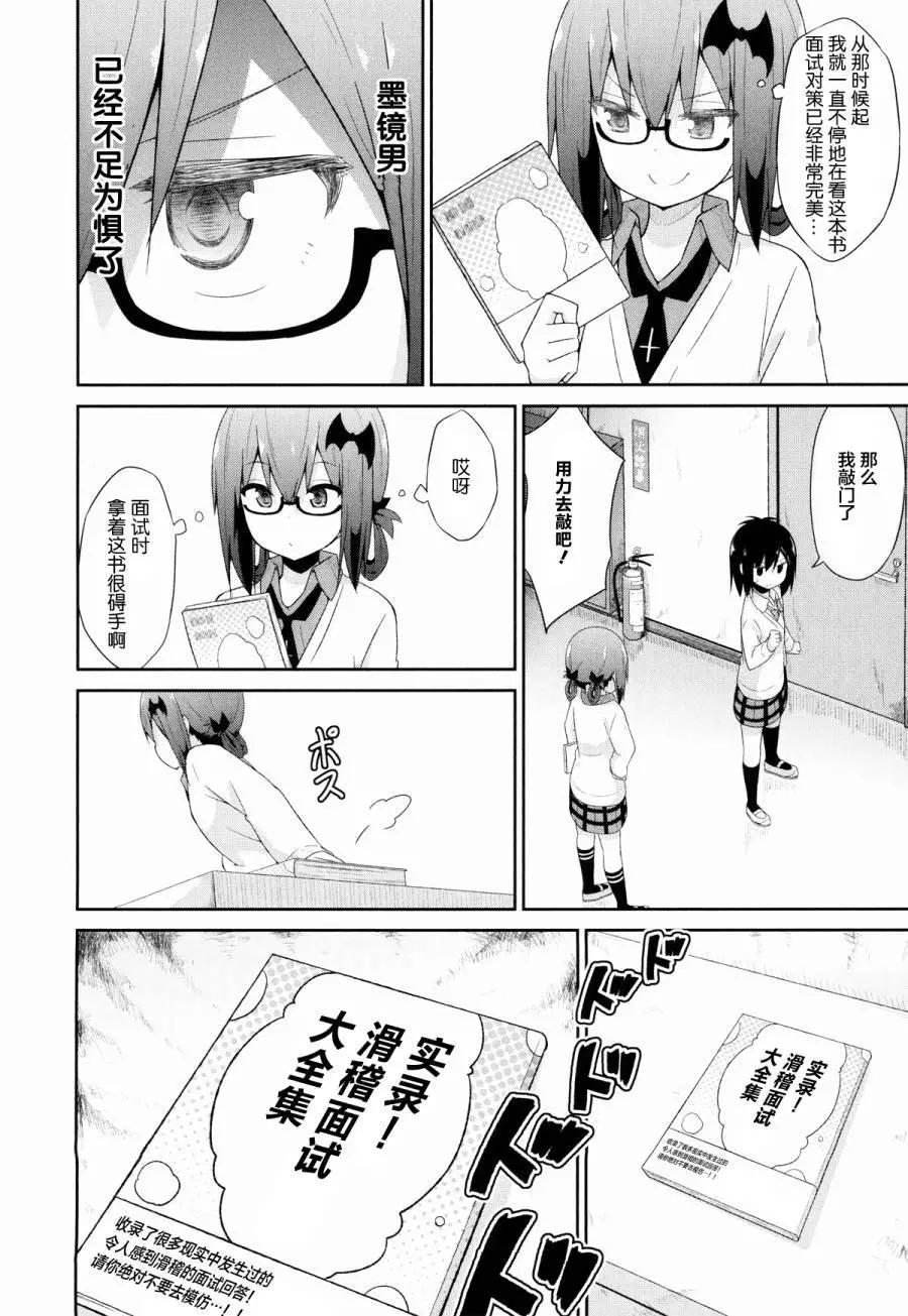 第30回3